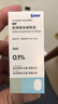 [愛(ài)麗]玻璃酸鈉滴眼液 0.1%*5ml 3盒裝 曬單實(shí)拍圖