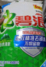 碧浪專研抗菌洗衣粉清新香7斤潔凈除螨除菌去漬持久留香深層去污 曬單實(shí)拍圖