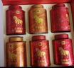 八馬茶業(yè)六福臨門三大茗茶 紅茶金駿眉鐵觀音肉桂248g茶葉禮盒教師節(jié)送禮 曬單實(shí)拍圖