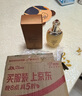 后（The history of Whoo）津率享爽膚水乳液天氣丹水妍雪美白緊致淡細(xì)紋女拱辰享水乳組合 后天氣丹爽膚水150ml/瓶 曬單實拍圖