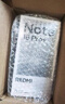 小米（MI）REDMI Note15 Pro+ 第四代驍龍7s 7000mAh 龍晶玻璃十倍抗摔 IP68防水 12+256 雪松白 紅米 5G手機 曬單實拍圖