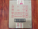 茅臺 迎賓酒 紫迎賓 醬香型白酒 53度 500ml*6 整箱裝 曬單實(shí)拍圖