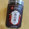 同仁堂（TRT）焦山楂中心圈即食嬰兒搭調(diào)理兒童積食焦麥芽神曲雞內(nèi)金脾胃組合 曬單實(shí)拍圖