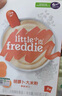 小皮（Little Freddie）有機益生菌高鐵果蔬米粉胡蘿卜味160g*1盒6月+嬰兒米糊寶寶米粉 曬單實(shí)拍圖
