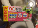 立白全效馨香肥皂 洗衣皂200g*2 貼身衣物 潔凈除菌（百合馨香） 曬單實拍圖