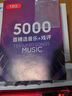 先科V90收音機老人專(zhuān)用老年人隨身聽(tīng)播放器迷你小型音響音樂(lè )2025新款 中國紅【送16G內存卡+點(diǎn)歌本+充電線(xiàn)】 曬單實(shí)拍圖