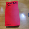 一加13T 性能超強小直屏  16GB+512GB 云墨黑 oppo一加手機 國家補貼【贈話(huà)費券】 曬單實(shí)拍圖