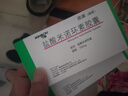 【原研藥】玫滿 鹽酸米諾環(huán)素膠囊 0.1g*10粒/盒 2盒裝 曬單實拍圖