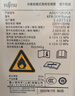富士通空調(diào)諾可力U系列 1.5匹1級能效15-22㎡適用 自清潔掛機健康舒適風ASQG12KUCA (KFR-35GW/Bpkua) 曬單實拍圖