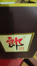 郎酒 子母郎禮盒 白酒 醬酒 53度 700ml*1 禮盒裝 中秋送禮 曬單實(shí)拍圖