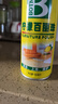 保賜利檸檬百麗珠家具清潔劑汽車(chē)內(nèi)飾泡沫清洗劑車(chē)內(nèi)飾皮革座椅噴蠟3瓶 曬單實(shí)拍圖