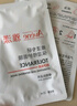雅漾（Avene）【樊振東同款】專(zhuān)研保濕修護面膜15片 舒緩泛紅提亮貼片面膜七夕 曬單實(shí)拍圖