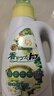 獅王（Lion）持久香氛抑菌洗衣液香檳玫瑰900g*3持久留香60天快洗進(jìn)口洗衣液 曬單實(shí)拍圖