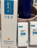 可復(fù)美重組膠原蛋白肌御賦活修護(hù)精粹乳軟管狀80ml效期至26年10月左右 曬單實(shí)拍圖