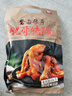 喜旺脫骨豬蹄五香豬蹄熟食豬腳零食鹵豬蹄特產(chǎn)開袋即食無大骨400g 曬單實(shí)拍圖