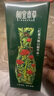 相宜本草紅景天煥白精華液40g 美白淡斑提亮去黃緊致保濕【效期26年8月】 曬單實(shí)拍圖