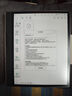 學(xué)益升X1 10.3英寸大屏彩色墨水屏 電子閱讀器 電子書電子紙平板 快刷智能辦公本 新品上市 10.3英寸彩色墨水屏 曬單實拍圖