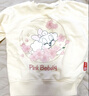 巴布豆兒童套裝寶寶衣服春秋女童親膚打底衫童裝兩件套可愛休閑秋裝 米白 櫻花巴布妮+灰 彩虹櫻桃X 100 曬單實(shí)拍圖