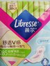 薇爾衛(wèi)生巾日夜組合8包66片防漏姨媽巾囤貨裝 京東自營官方旗艦 曬單實(shí)拍圖