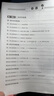 2025新 鐘書(shū)金牌 金試卷一二三四五六年級七八九年級上下冊語(yǔ)文數學(xué)英語(yǔ)123456789年級上下冊第一學(xué)期/第二學(xué)期上海滬教版教材配套教輔中學(xué)分層訓練單元測試易錯專(zhuān)項期中期末卷 5年級上（數學(xué)） 曬單實(shí)拍圖