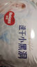 好奇（Huggies）金裝成長褲嬰兒拉拉褲超薄柔軟透氣 XL72片(12-17kg) 曬單實(shí)拍圖
