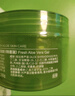 璦露德瑪蘆薈膠控油祛痘凝膠80g 控油祛痘保濕補水蘆薈凝膠祛痘膠護膚品 曬單實(shí)拍圖