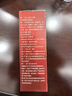 [鵬哥推薦]八寶手工切糕早餐辦公營(yíng)養休閑零食品200g/盒T [買(mǎi)3送2]到手5盒(熱銷(xiāo)裝) 曬單實(shí)拍圖
