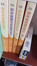 【官方正品】張雪峰初中提分筆記2025新版語(yǔ)文數(shù)學(xué)英語(yǔ)提分手冊(cè) 初一初二三全國(guó)通用版中考教材輔導(dǎo)資料 高效提升學(xué)習(xí)效果峰閱萬(wàn)卷官方旗艦店 【全10本】張雪峰初中提分筆記 曬單實(shí)拍圖