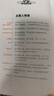 搗蛋鬼日記（新）美繪典藏版國際大獎兒童文學(xué) 小學(xué)生三四五六年級課外閱讀9-12-15歲兒童讀物推薦閱讀3-6年級寒暑假書(shū)青少年世界經(jīng)典名著(zhù)故事書(shū) 曬單實(shí)拍圖