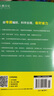 新東方2025年12月大學(xué)英語四級考試詞匯詞根+聯(lián)想記憶法 亂序版 正序版 便攜 大學(xué)英語4級考試超詳解真題+模擬  46級英語詞匯 四六級詞匯書備考資料 【全3冊】四級詞匯 亂序版+學(xué)練測+真題 曬單實拍圖
