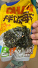 小鹿藍(lán)藍(lán)DHA藻油芝麻拌飯海苔碎高鈣高蛋白下飯調(diào)味品健康營養(yǎng)兒童零食 【媽媽省心】拌飯海苔碎*2袋200g 曬單實(shí)拍圖
