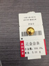 鑫韻金豆子1g水貝黃金金豆豆投資金條實(shí)心小金豆1克9999足金送禮禮品 5g金豆【足金9999鋼印+無(wú)證書(shū)】 曬單實(shí)拍圖