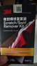3M3M微劃痕蠟車漆修復(fù)套100G快速修復(fù)刮痕劃痕漆面修復(fù)神器 曬單實(shí)拍圖