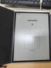 科大訊飛智能辦公本Air 2 Pro星光金-大象灰 8.2英寸電子書墨水屏平板電腦 手寫筆記本電紙書 語音轉文字 曬單實拍圖