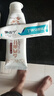 康齒寧丁硼牙周乳膏  牙齦牙周護理祛除口腔異味清新口氣 70g * 五支 曬單實拍圖