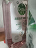 滴露（Dettol）香氛自然衣物消毒液殺菌48H留香洗衣除汗臭兒童可用消毒水1000ml 曬單實(shí)拍圖