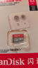 閃迪（SanDisk）64GB TF（MicroSD）內(nèi)存卡 A1 U1 C10 至尊高速移動(dòng)版存儲(chǔ)卡 讀速140MB/s 手機(jī)平板游戲機(jī)內(nèi)存卡 曬單實(shí)拍圖