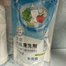 貝親（Pigeon）餐具清洗劑 洗奶嘴果蔬水杯餐具玩具 套裝 600ml+700ml PL156 曬單實(shí)拍圖
