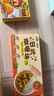 覓趣熊日式咖喱塊100g調(diào)味料0反式脂肪酸0添加家用廚房調(diào)味兒童可吃 曬單實(shí)拍圖
