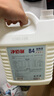 凈佰俐84消毒液5L*4桶整箱大桶裝家用商用環(huán)境八四消毒衣物漂白水 曬單實拍圖