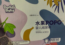 爹地寶貝 水果POPO尿褲 弱酸呵護超薄透氣單包裝 紙尿褲S58片 曬單實拍圖