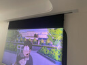微鯨（Whaley）嵌入式隱藏天花幕布菲涅爾抗光家用電動(dòng)投影幕布智能語(yǔ)音遙控自動(dòng)升降抗光投影儀幕布 【聯(lián)動(dòng)/語(yǔ)音】菲涅爾抗光 92英寸 曬單實(shí)拍圖