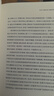 我心歸處是敦煌：樊錦詩自述（2019中國好書，國家榮譽(yù)稱號(hào)獲得者，亮相《登場(chǎng)了！敦煌》“敦煌的女兒”來了） 曬單實(shí)拍圖