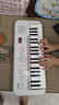 雅馬哈（YAMAHA）PSS-E30 電子琴多功能初學(xué)者便攜式音感教學(xué)小白琴生日兒童節(jié)禮物 曬單實(shí)拍圖