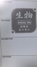 名遇b5膠套錯題本小學(xué)初高中生專用加厚全套學(xué)科筆記本改錯題語數(shù)英糾錯科目練習(xí)本開學(xué)季必備 全科9本 曬單實拍圖