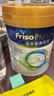 美素佳兒（Friso）皇家系列 港版3段 (1-3歲) 幼兒配方奶粉 HMO配方800g/罐 曬單實(shí)拍圖