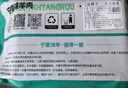 羊小柒 寧夏灘羊 原切羊肉片450g 國(guó)產(chǎn)清真羊肉羔羊肉卷 火鍋食材生鮮 曬單實(shí)拍圖
