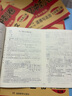 七年級上冊期末沖刺100分全套7冊人教版初中總復習專(zhuān)項測試卷模擬卷語(yǔ)文數學(xué)英語(yǔ)生物歷史地理道德與法治 曬單實(shí)拍圖