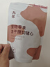 丸味凍干貓咪寵物零食磨牙棒凍干豬心 70g犬貓糧零食通用肉干 曬單實拍圖