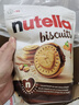 意榛滋 費列羅 nutella醇享條榛果可可醬注心餅干 132g 休閑零食 禮物 曬單實拍圖